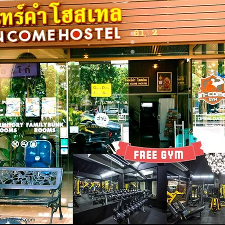 Inncome Hostel